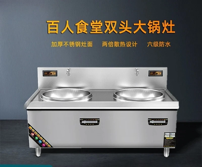 Commercial Kitchen Induction - Cuisinière à induction commerciale, équipement de