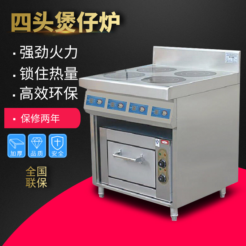 Cuisinière à Induction commerc - Commercial Kitchen Induction avis et prix