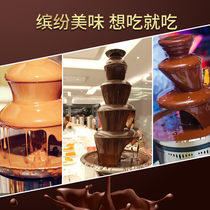 Fontaine à chocolat commercial - Chocolate Fountain Commercial avis et prix