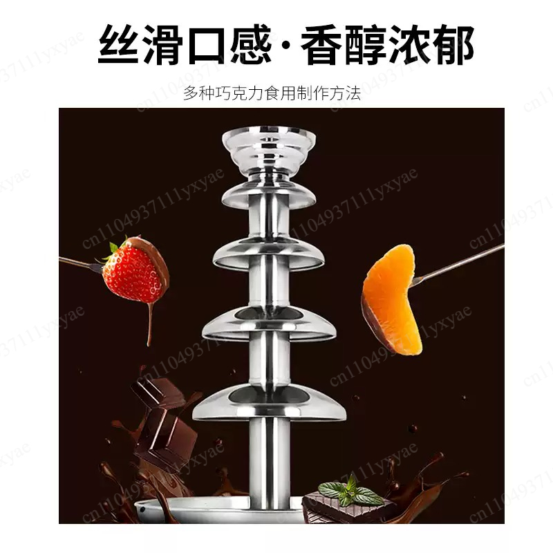 Fontaine à chocolat commercial - Chocolate Fountain Commercial avis et prix