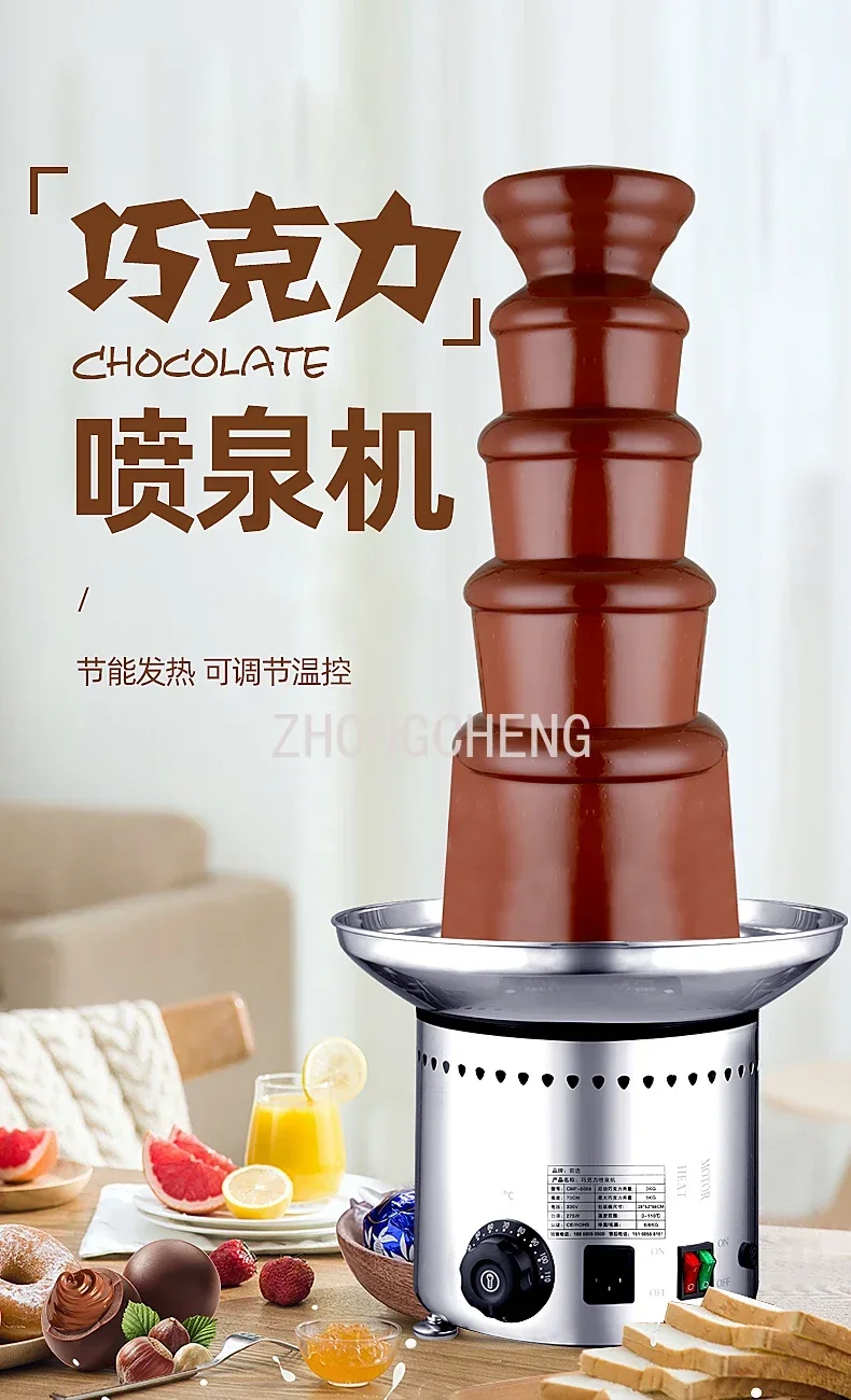 Machine à Fontaine de Chocolat - Chocolate Fountain Commercial avis et prix