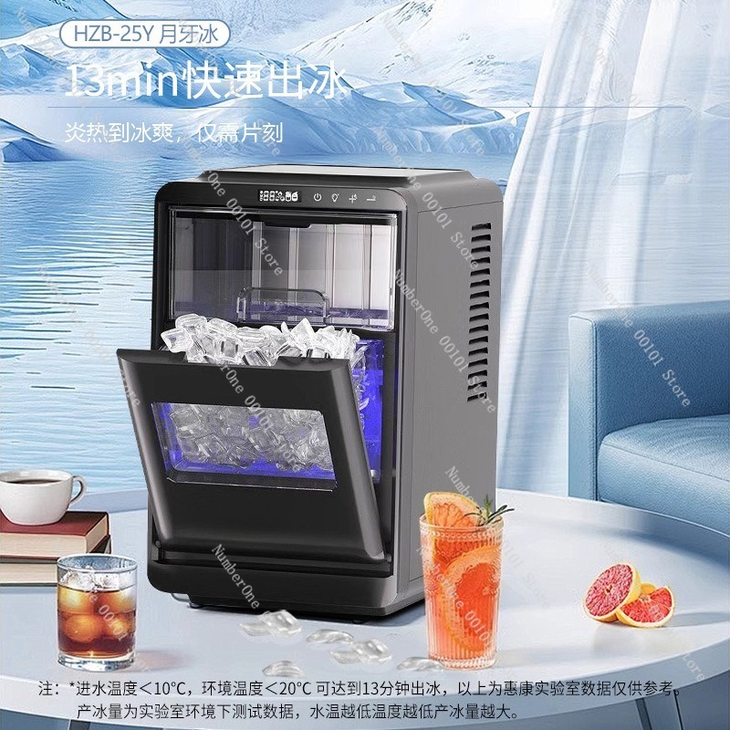 Machine à glaçons automatique  - Commercial Ice Maker avis et prix