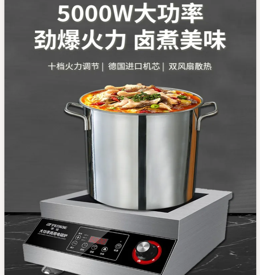 Cuisinière à induction commerc - Commercial Kitchen Induction avis et prix