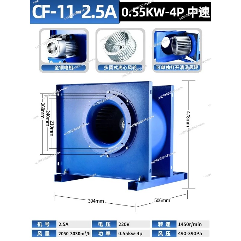Ventilateur centrifuge pour cu - Commercial Kitchen Range Hood avis et prix