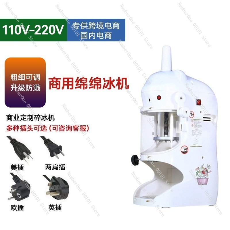 Machine à glace pilée électriq - Commercial Ice Maker avis et prix