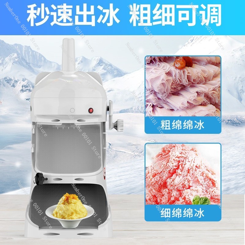 Machine à glace pilée électriq - Commercial Ice Maker avis et prix