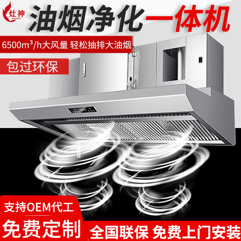 Hotte aspirante commerciale ha - Commercial Kitchen Range Hood avis et prix