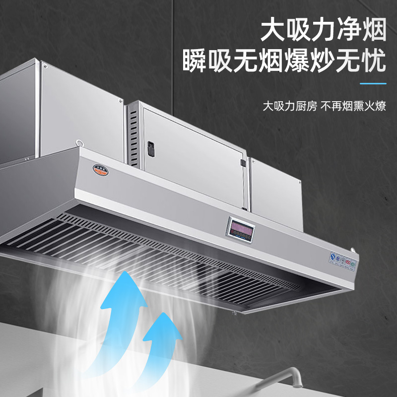 Machine de purification des fu - Commercial Kitchen Range Hood avis et prix